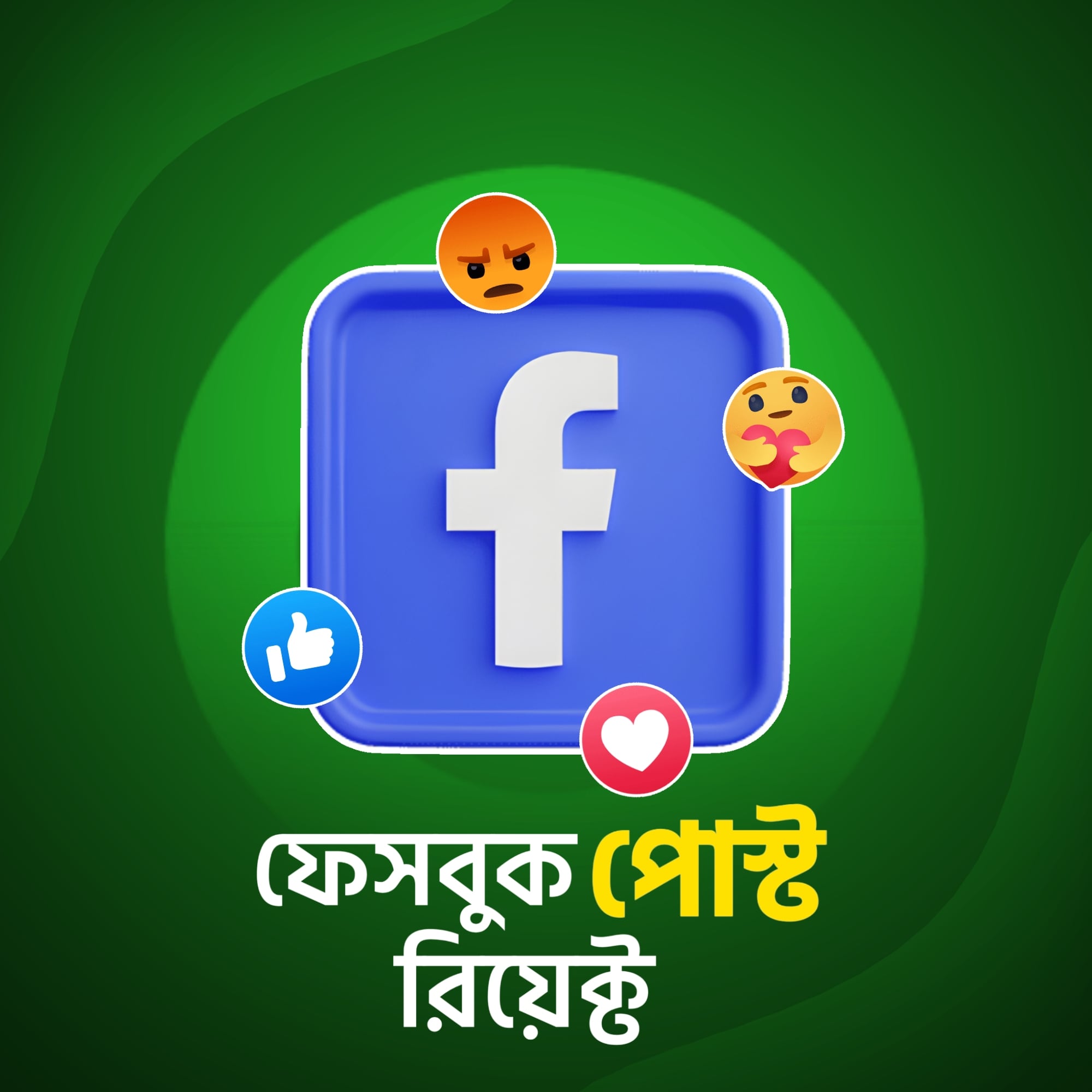 FaceBook React
